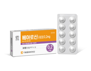 베아로신서방정 0.2mg