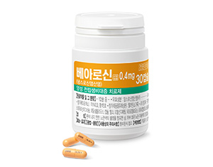 베아로신서방캡슐 0.4mg